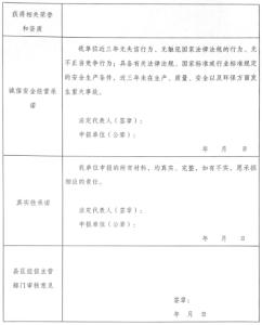 20230605144157-242x300 关于征集泸州市工业企业数字化转型服务商的通知